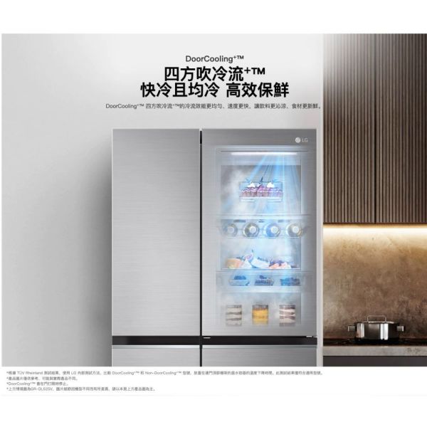 【聊聊再折】LG 變頻對開冰箱 星辰銀/785公升 (冷藏492/冷凍293) GR-B734SV LG冰箱, 變頻對開冰箱 星辰銀/785公升 (冷藏492/冷凍293), GR-B734SV