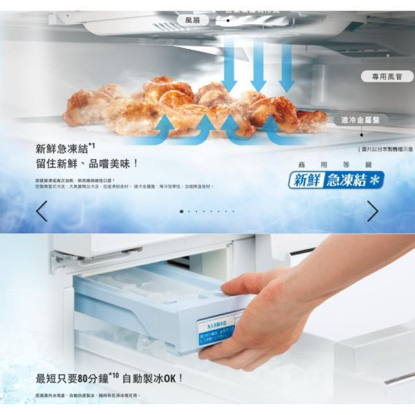 【聊聊再折】Panasonic 國際牌 500公升一級能效無邊框玻璃系列雙開四門變頻冰箱 NR-D501XGS-W Panasonic 國際牌 500公升一級能效無邊框玻璃系列雙開四門變頻冰箱 NR-D501XGS-W