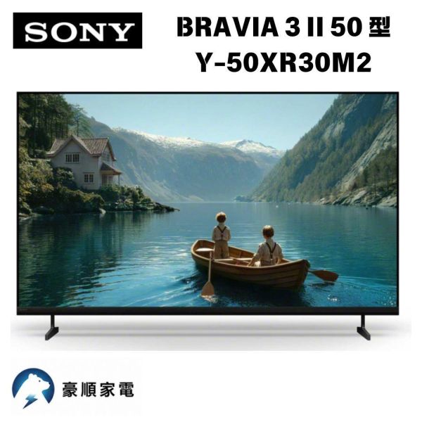 【聊聊再折】SONY 索尼 BRAVIA 3 II 50 型 XR  Google TV 顯示器 Y-50XR30M2 【聊聊再折】SONY 索尼 BRAVIA 3 II 50 型 XR  Google TV 顯示器 Y-50XR30M2