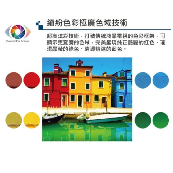 【聊聊再折】禾聯 HERAN 43吋4K連網電視 HD-43YF7N1 禾聯, HERAN 43吋4K連網電視 ,HD-43YF7N1