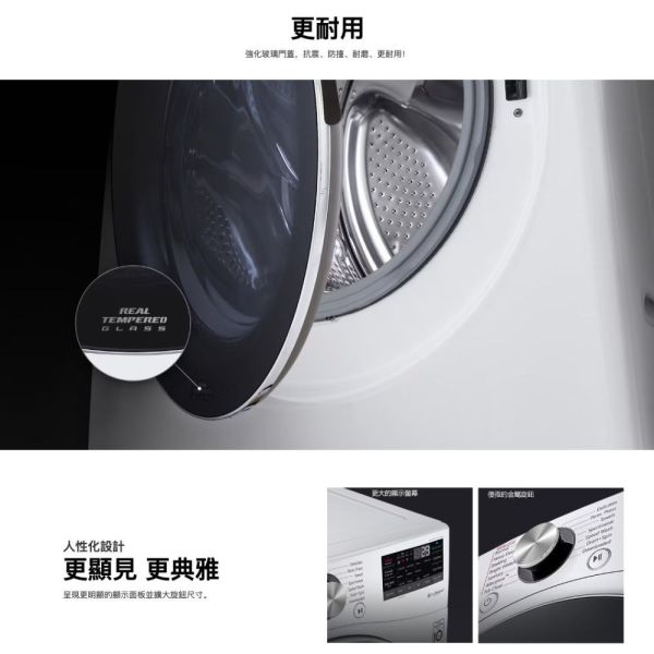 【聊聊再折】LG 蒸氣滾筒洗衣機 (蒸洗脫烘)｜19公斤｜WD-S19VDW (冰瓷白) LG洗衣機, 蒸氣滾筒洗衣機 (蒸洗脫烘)｜19公斤｜,WD-S19VDW (冰瓷白)