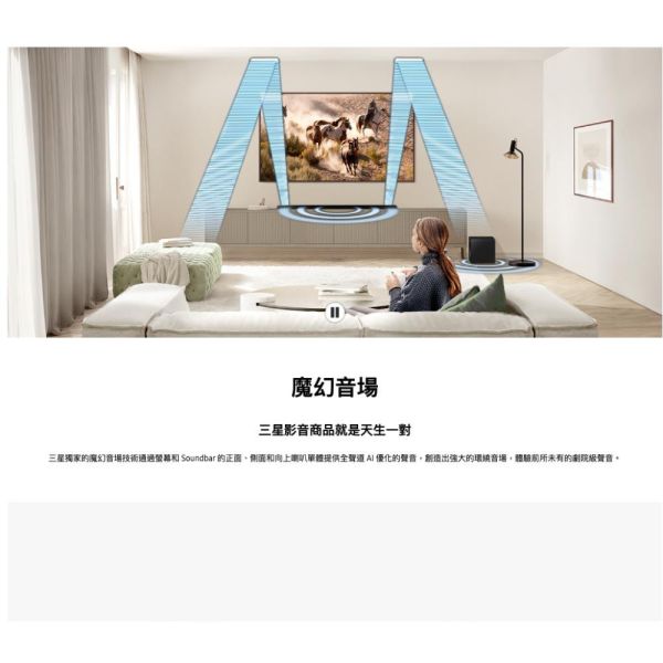 【聊聊再折】三星 SAMSUNG 3.1.2Ch Ultra Slim Soundbar HW-S800D/ZW 三星 SAMSUNG 3.1.2Ch Ultra Slim Soundbar HW-S800D/ZW