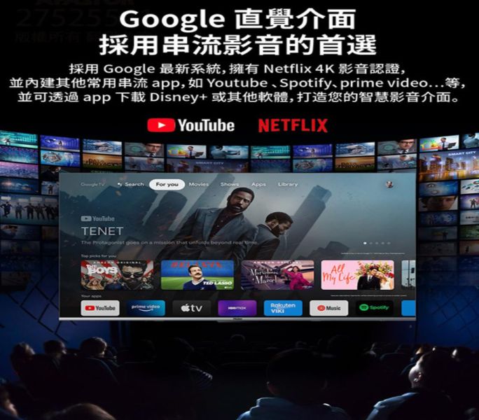 【聊聊再折】海爾 Haier 75型HQLED Google TV智能 連網液晶顯示器 H75P751UX2 海爾, Haier 75型HQLED Google TV智能 連網液晶顯示器 ,H75P751UX2