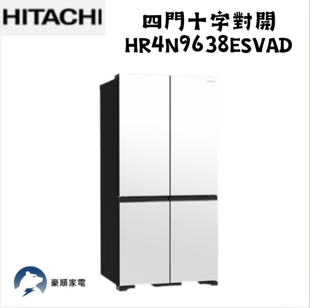 【聊聊再折】日立 HITACHI 569L四門十字對開 HR4N9638ESVAD 琉璃白 日立 HITACHI 569L四門十字對開 HR4N9638ESVAD 琉璃白