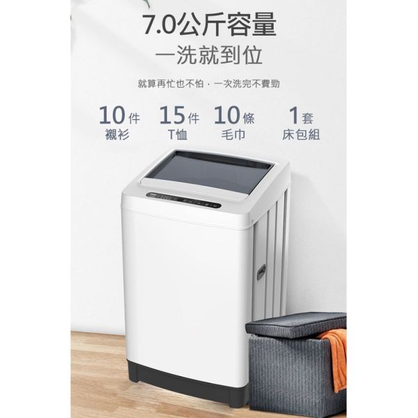 【聊聊再折】海爾 Haier 7KG 定頻直立式洗衣機 珍珠白 XQB701W-TW 海爾洗衣機, Haier 7KG 定頻直立式洗衣機 珍珠白 ,XQB701W-TW