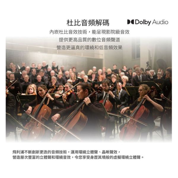 【聊聊再折】飛利浦 Philips 32吋薄邊框液晶顯示器+視訊盒 32PHH5706 不含安裝 飛利浦 Philips 32吋薄邊框液晶顯示器+視訊盒 32PHH5706 不含安裝