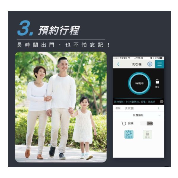 【聊聊再折】禾聯 HERAN 10KG WIFI智慧滾筒式洗衣機  HWM-C1073V 禾聯 HERAN 10KG WIFI智慧滾筒式洗衣機  HWM-C1073V