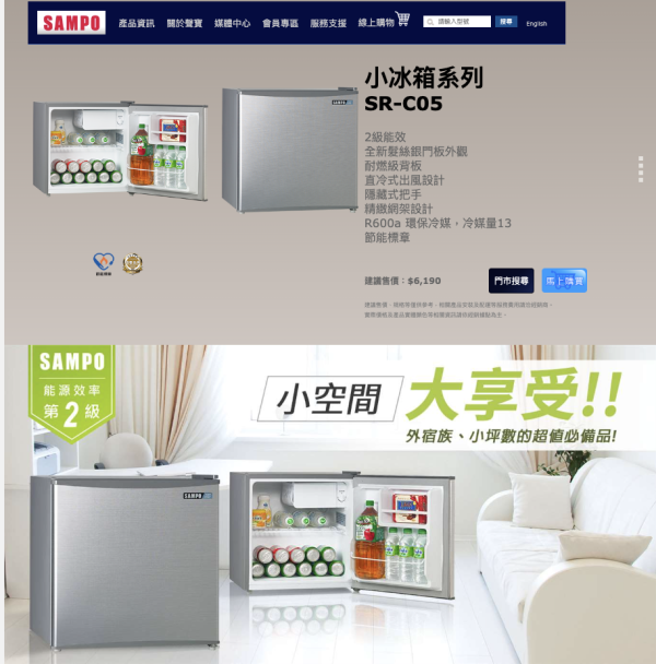 【聊聊再折】SAMPO 聲寶 47公升二級能效單門冰箱 SR-C05 SAMPO 聲寶 47公升二級能效單門冰箱 SR-C05