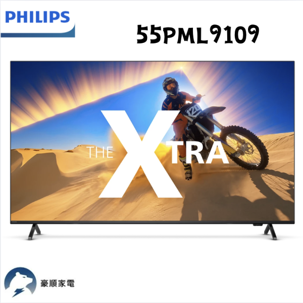 【聊聊再折】飛利浦 Philips 55型4K QD Mini LED 120Hz Google TV 智慧顯示器 55PML9109 【聊聊再折】飛利浦 Philips 55型4K QD Mini LED 120Hz Google TV 智慧顯示器 55PML9109