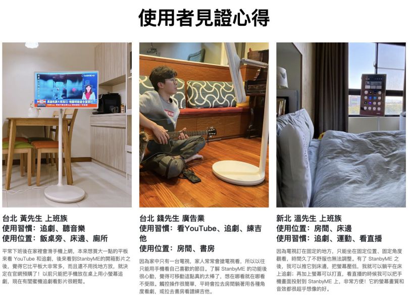 【聊聊再折】LG StanbyME 閨蜜機 無線可移式觸控螢幕 27ART10AKPL LG, StanbyME 閨蜜機, 無線可移式觸控螢幕 ,27ART10AKPL