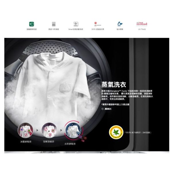 【聊聊再折】LG MiniWash 迷你洗衣機 (蒸洗脫)｜2公斤 (冰瓷白) WT-SD200AHW LG洗衣機, MiniWash 迷你洗衣機 (蒸洗脫)｜2公斤 (冰瓷白) ,WT-SD200AHW