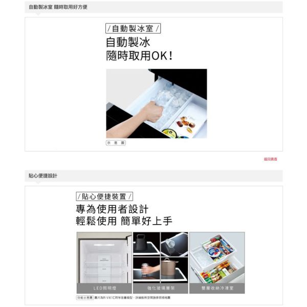 【聊聊再折】日立 HITACHI  一級能效變頻三門冰箱 331L (RG36B-GBW棕) 日立冰箱, HITACHI  一級能效變頻三門冰箱 331L ,RG36B-GBW棕
