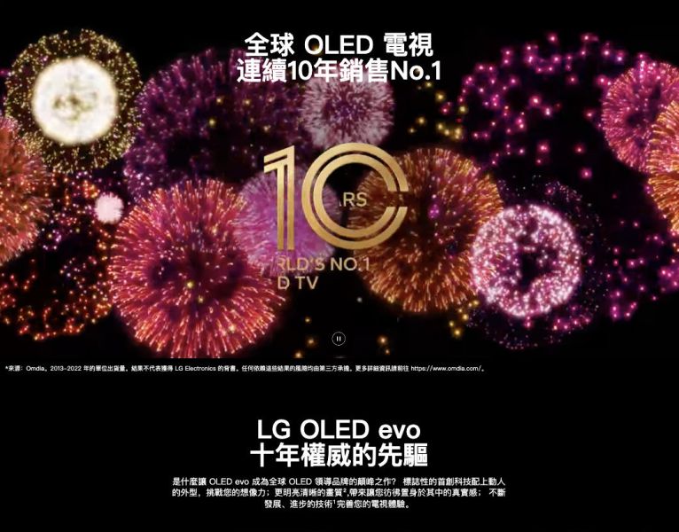 【聊聊再折】LG OLED evo C3極緻系列 4K AI 物聯網智慧電視 / 77吋 (可壁掛) OLED77C3PSA LG電視, OLED evo C3極緻系列 4K AI 物聯網智慧電視 / 77吋 (可壁掛) ,OLED77C3PSA