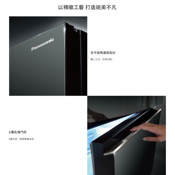 【聊聊再折】Panasonic 國際牌 300公升下冷凍雙門變頻冰箱 NR-B301VG-X1 鑽石黑 Panasonic 國際牌 300公升下冷凍雙門變頻冰箱 NR-B301VG-X1 鑽石黑