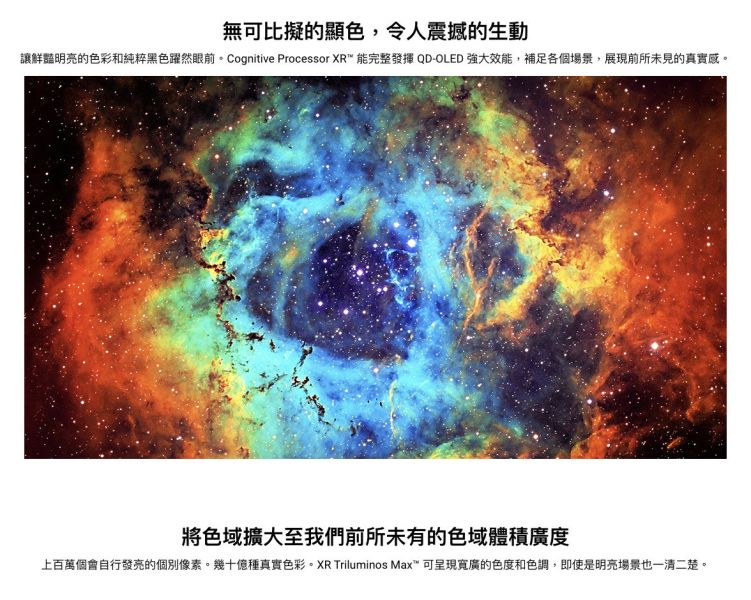 【聊聊再折】Sony 77 型4K 智慧顯示器(Google TV) XRM-77A95L Sony, 77 型4K 智慧顯示器(Google TV) ,XRM-77A95L