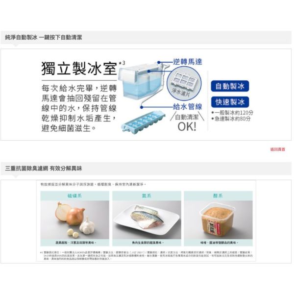 【聊聊再折】日立 HITACHI 一級能效日製變頻五門冰箱 475L (RHS49NJ-SW消光白) 日立冰箱, HITACHI 一級能效日製變頻五門冰箱 475L ,RHS49NJ-SW消光白