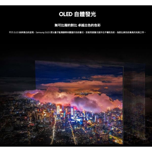 【聊聊再折】三星 SAMSUNG 55型4K OLED智慧連網 液晶顯示器 QA55S90CAXXZW 三星 SAMSUNG 55型4K OLED智慧連網 液晶顯示器 QA55S90CAXXZW