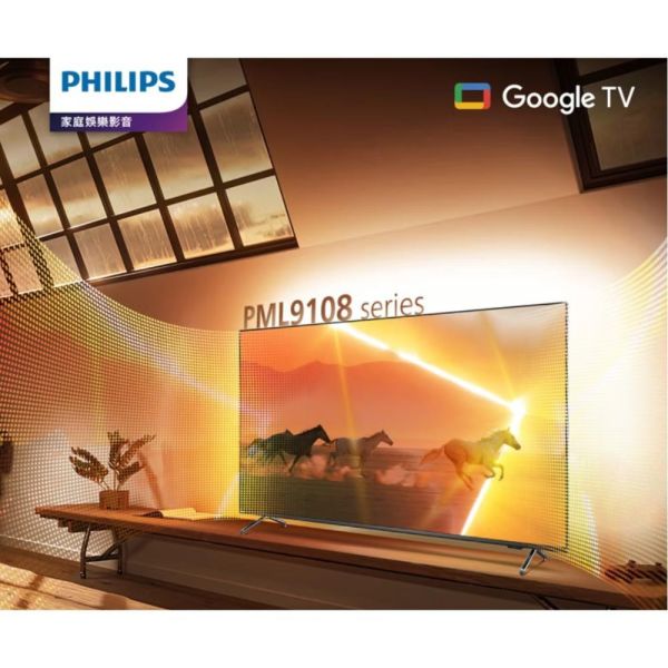 【聊聊再折】飛利浦 Philips 65吋4K 120Hz QD Mini LED Google TV 智慧顯示器 65PML9108 飛利浦 Philips 65吋4K 120Hz QD Mini LED Google TV 智慧顯示器 65PML9108