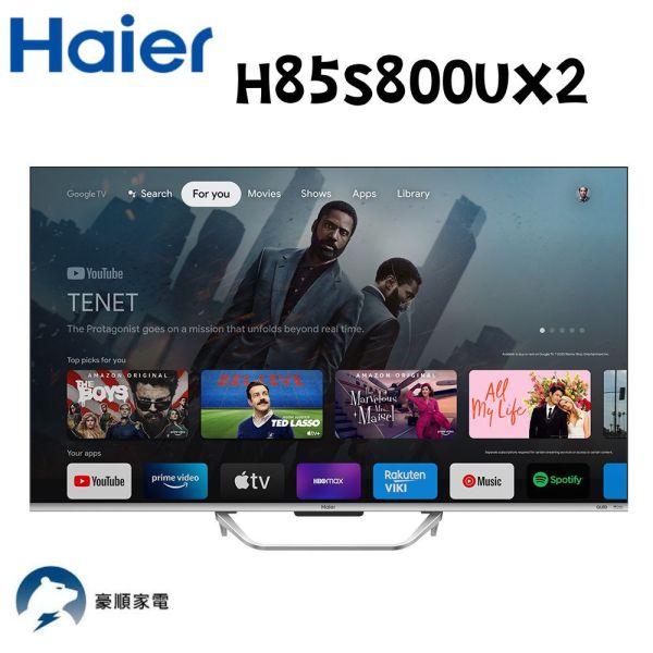 【聊聊再折】海爾 Haier 65型液晶顯示器 H85S800UX2 海爾, Haier 85型液晶顯示器 ,H85S800UX2