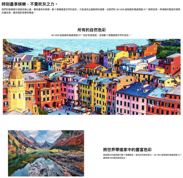 【聊聊再折】Sony 65 型4K 智慧顯示器(Google TV) KM-65X80L Sony, 65 型4K 智慧顯示器(Google TV) KM-65X80L