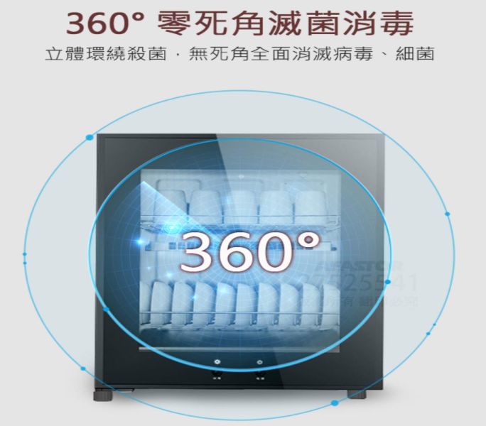 【聊聊再折】海爾 Haier 50L 桌上型紅外線食具消毒櫃 ZTD50-A 海爾, Haier 50L 桌上型紅外線食具消毒櫃 ,ZTD50-A