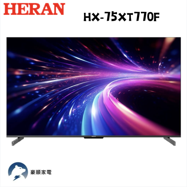 【聊聊再折】禾聯 HERAN 4K Google TV XT系列  HX-75XT770F 【聊聊再折】禾聯 HERAN 4K Google TV XT系列  HX-75XT770F