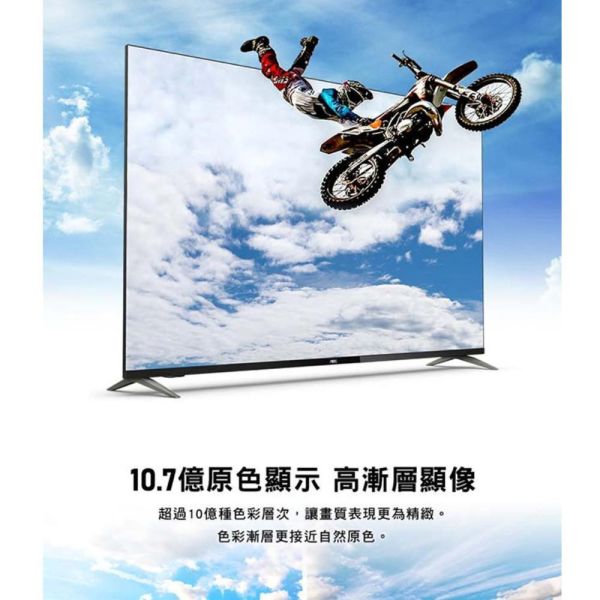 【聊聊再折】AOC 43型 4K HDR Android 10 液晶顯示器 43U6418 含運不安裝 【聊聊再折】AOC 43型 4K HDR Android 10 液晶顯示器 43U6418