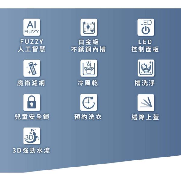 【下單9折+聊聊再折】禾聯 HERAN 15KG全自動洗衣機  HWM-1541 禾聯 HERAN 15KG全自動洗衣機  HWM-1541