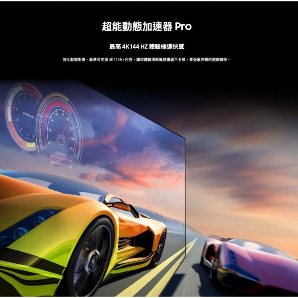 【聊聊再折】三星 SAMSUNG 77型4K OLED智慧連網 液晶顯示器 QA77S90CAXXZW 三星 SAMSUNG 77型4K OLED智慧連網 液晶顯示器 QA77S90CAXXZW