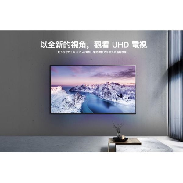 【聊聊再折】LG樂金 LG UHD 4K AI語音物聯網電視 55吋 55UR9050PSK LG樂金, LG UHD 4K AI語音物聯網電視 55吋 ,55UR9050PSK