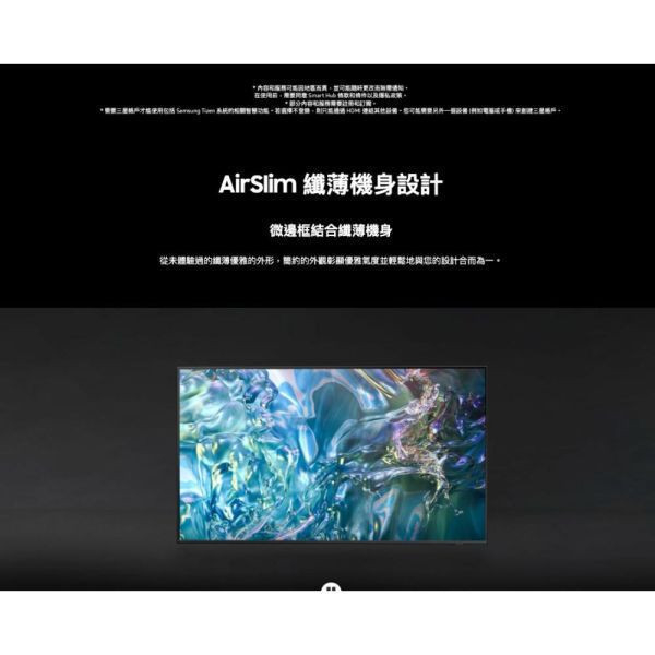 【聊聊再折】三星 SAMSUNG 98型 QLED 4K Q80C QA98Q80CAXXZW 三星 SAMSUNG 98型 QLED 4K Q80C QA98Q80CAXXZW