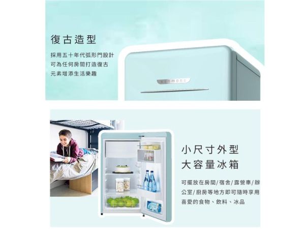 【聊聊再折】Kenmore 楷模 130公升復古右開單門冰箱 99098薄荷綠 Kenmore 楷模 130公升復古右開單門冰箱 99098薄荷綠