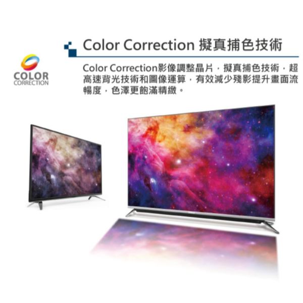 【下單9折+聊聊再折】 禾聯 HERAN 40吋LED液晶顯示器 HD-40DFSP1 請輸入9折碼A100 禾聯, HERAN 40吋LED液晶顯示器 ,HD-40DFSP1