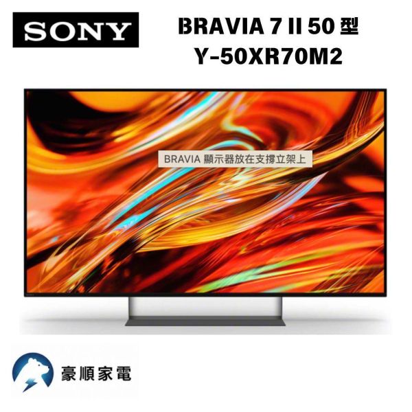 【聊聊再折】SONY 索尼 BRAVIA 7 50型 XR  Google TV 顯示器 Y-50XR70M2 【聊聊再折】SONY 索尼 BRAVIA 7 50型 XR  Google TV 顯示器 Y-50XR70M2