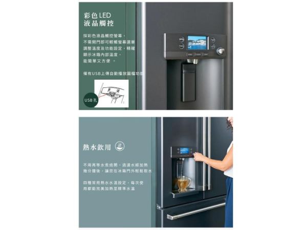 【聊聊再折】GE 奇異 ENERGYSTAR®810L 法式門冰箱 CFE28TP2S1 GE 奇異, ENERGYSTAR®810L 法式門冰箱 ,CFE28TP2S1