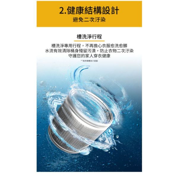 【聊聊再折】惠而浦 Whirlpool Duo Wash 10公斤 直立洗衣機 WM10GN 惠而浦洗衣機, Whirlpool Duo Wash 10公斤 直立洗衣機 ,WM10GN