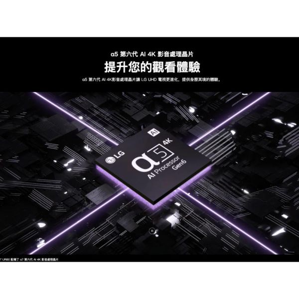 【聊聊再折】LG樂金 LG UHD 4K AI語音物聯網電視 55吋 55UR9050PSK LG樂金, LG UHD 4K AI語音物聯網電視 55吋 ,55UR9050PSK