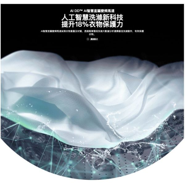 【聊聊再折】LG 蒸氣滾筒洗衣機 (蒸洗脫)｜13公斤 (冰瓷白) WD-S13VBW LG洗衣機, 蒸氣滾筒洗衣機 (蒸洗脫)｜13公斤 (冰瓷白) ,WD-S13VBW
