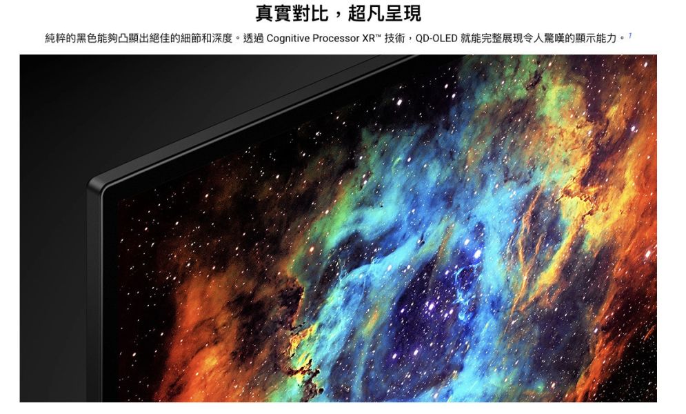 【聊聊再折】Sony 77 型4K 智慧顯示器(Google TV) XRM-77A95L Sony, 77 型4K 智慧顯示器(Google TV) ,XRM-77A95L