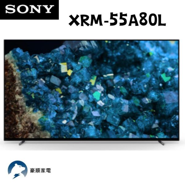 【聊聊再折】Sony 55 型4K OLED 智慧顯示器(Google TV) XRM-55A80L Sony, 55 型4K OLED 智慧顯示器(Google TV) ,XRM-55A80L