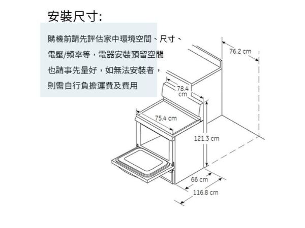 【聊聊再折】Mabe 美寶 Mabe 美寶 獨立式 電能型 五口 爐連烤 不銹鋼 EML835NXF0 Mabe 美寶, Mabe 美寶 獨立式 電能型 五口 爐連烤 不銹鋼 ,EML835NXF0