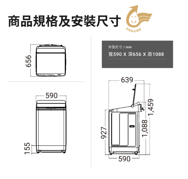 【聊聊再折】日立 HITACHI 13.5公斤直立式洗衣機LTLH3MVJWT-GG靜墨灰 日立 HITACHI 13.5公斤直立式洗衣機LTLH3MVJWT-GG靜墨灰