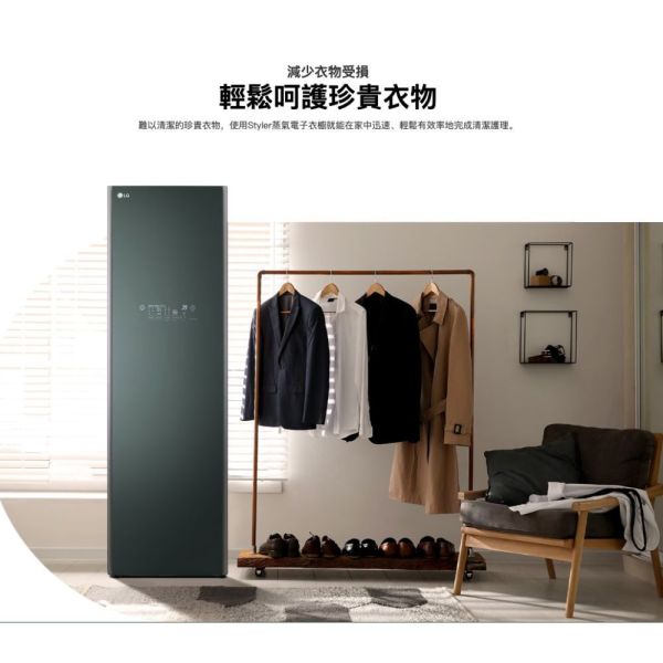 【聊聊再折】LG Styler®蒸氣電子衣櫥｜Objet Collection® (容量加大款) B723OG LG電子衣櫥, Styler®蒸氣電子衣櫥｜Objet Collection® (容量加大款) ,B723OG