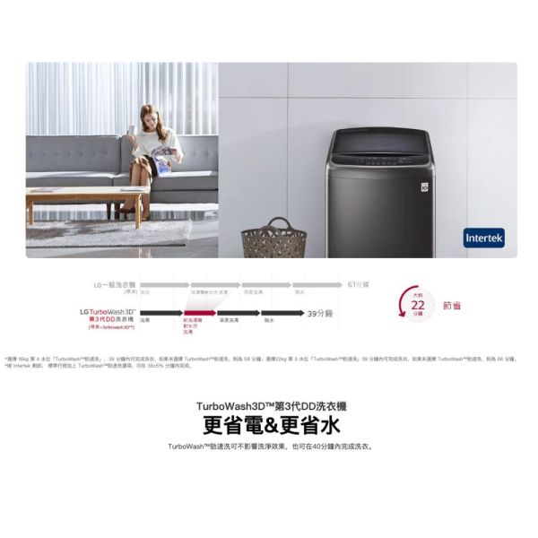 【聊聊再折】LG TurboWash3D™ 直立式直驅變頻洗衣機｜17公斤 (不鏽鋼銀) WT-D179VG LG洗衣機, TurboWash3D™ 直立式直驅變頻洗衣機｜17公斤 (不鏽鋼銀) ,WT-D179VG
