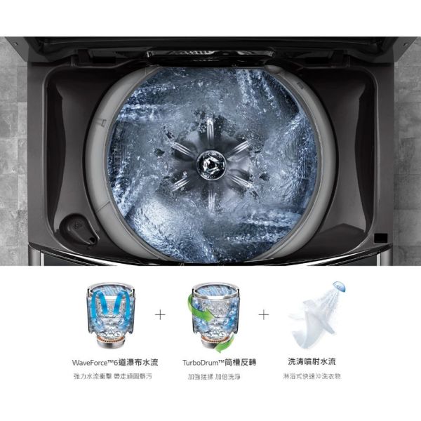 【聊聊再折】LG TurboWash3D™ 直立式直驅變頻洗衣機｜17公斤 (不鏽鋼銀) WT-D179VG LG洗衣機, TurboWash3D™ 直立式直驅變頻洗衣機｜17公斤 (不鏽鋼銀) ,WT-D179VG