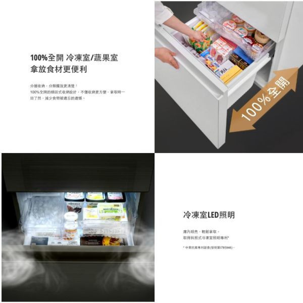 【聊聊再折】Panasonic 國際牌 450公升一級能效三門變頻電冰箱 NR-C454HG-N Panasonic 國際牌 450公升一級能效三門變頻電冰箱 NR-C454HG-N