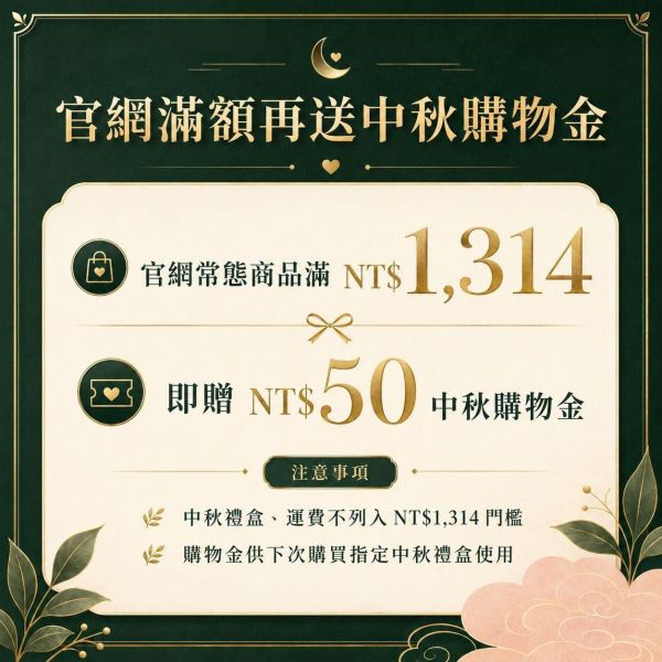 七夕限定｜布列塔尼綜合禮盒 6入｜附告白小卡 七夕禮盒, 情人節禮盒, 七夕甜點, 情人節甜點, 告白禮盒, 布列塔尼禮盒, 布列塔尼酥餅, 七夕送禮, 情人節送禮, 甜點禮盒推薦, 伯爵白巧, 紅玉柚香, 茉莉花茶奶酥, 正經人, 愛久久布列塔尼禮盒