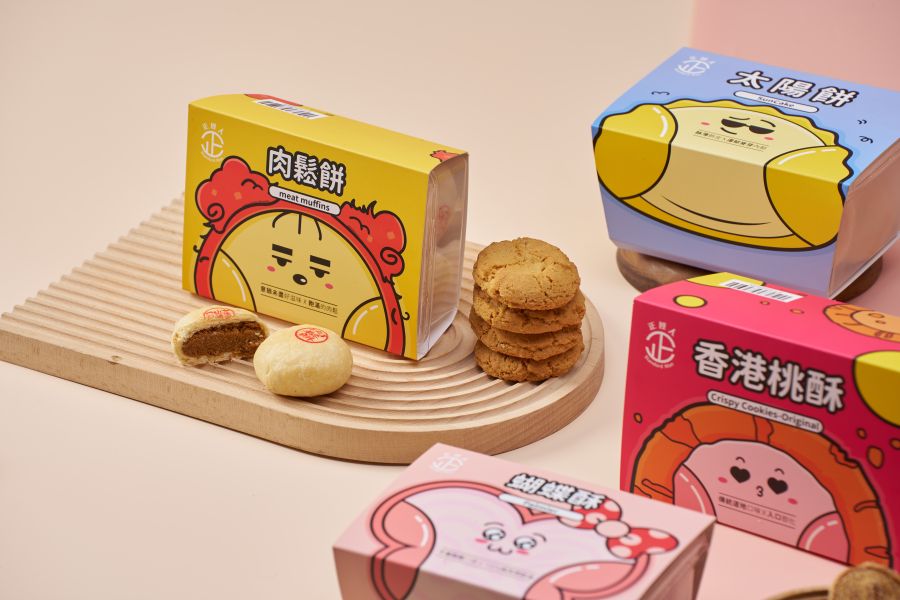 客訂賣場 肉鬆餅,點心,下午茶,肉鬆