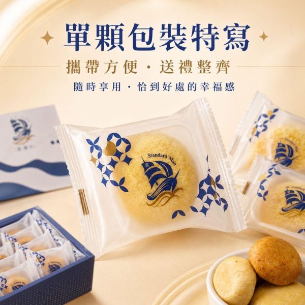 五入原味肉脯餅｜黑橋牌肉絨 原味肉脯餅, 肉脯餅, 肉鬆餅, 黑橋牌肉絨, 五入肉脯餅, 伴手禮, 台灣伴手禮, 高雄伴手禮, 糕餅禮盒, 肉鬆餅禮盒, 獨立包裝糕餅, 正經人