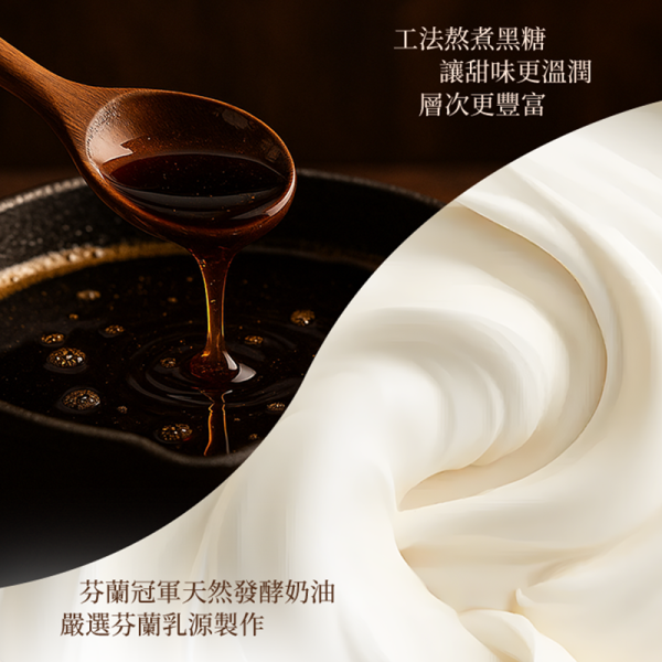 正經人黑糖慢焙曲奇 正經人黑糖慢焙曲奇, 黑糖曲奇, 黑糖奶油餅乾, 鐵盒餅乾, 手工曲奇, 下午茶點心, 台灣伴手禮, 手工餅乾推薦, 黑糖餅乾, 曲奇禮盒